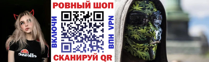 Купить наркоту Рошаль COCAIN  МЕТАМФЕТАМИН  ГАШ  Канабис  МЕФ  Alpha PVP 