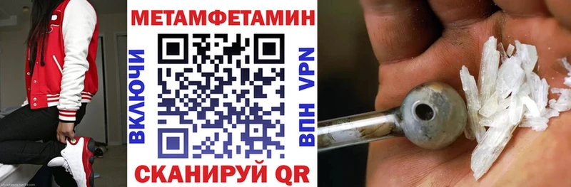 OMG ONION  shop официальный сайт  Рошаль  Amphetamine VHQ  где найти  