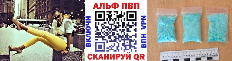 купить закладку  Рошаль  APVP Соль 