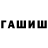 Амфетамин 98% Ulia Jaoshikova
