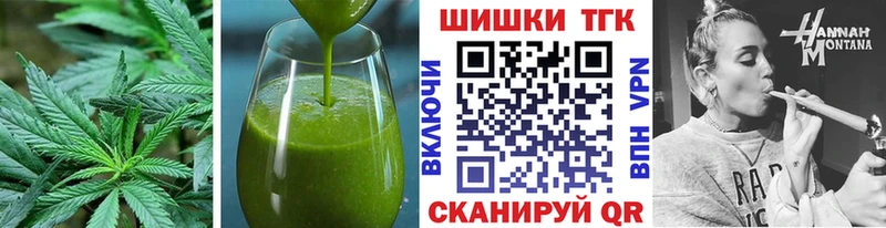 hydra ONION  Рошаль  Печенье с ТГК конопля 