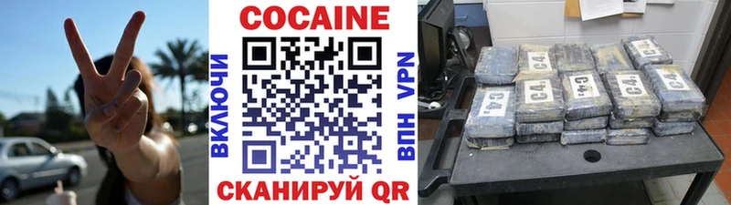 COCAIN 98%  купить   мега tor  Рошаль 
