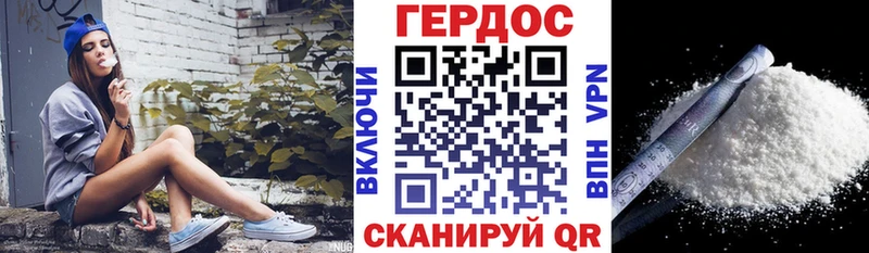 ГЕРОИН гречка  Рошаль 