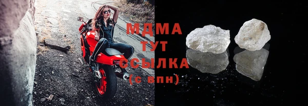 стафф Покров