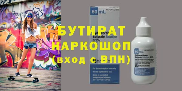 стафф Покров