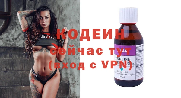 COCAINE Покачи