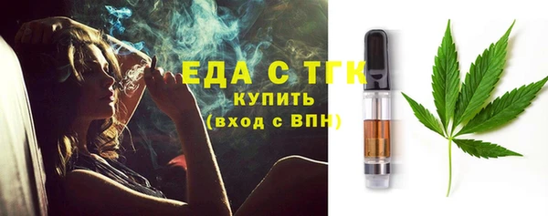 стафф Покров