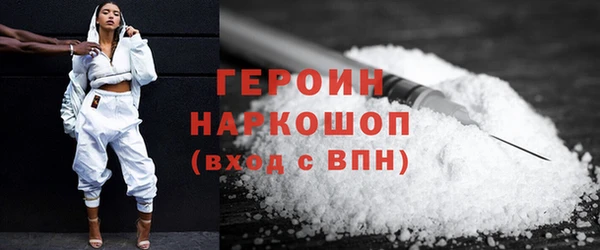стафф Покров