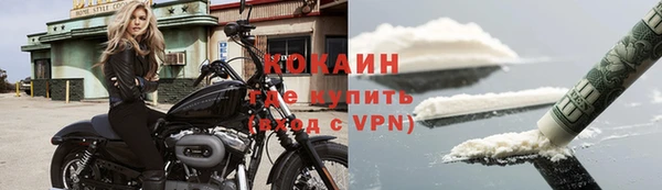стафф Покров