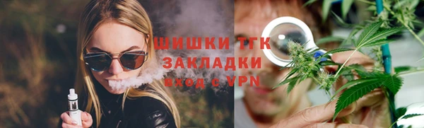 стаф Покровск