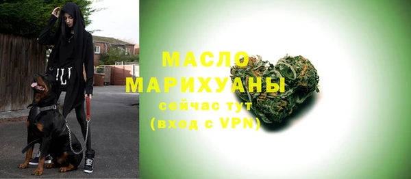 стаф Покровск