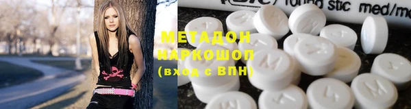 метамфетамин Грязи