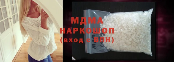 стафф Покров