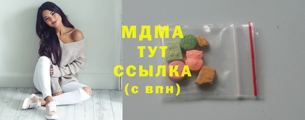 метамфетамин Грязи