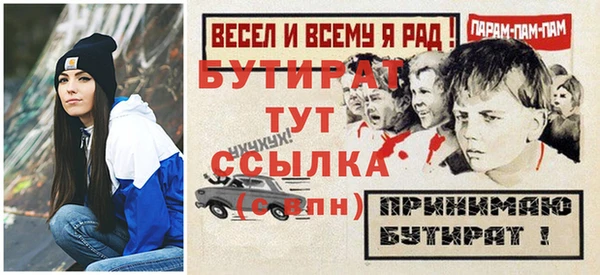 стафф Покров