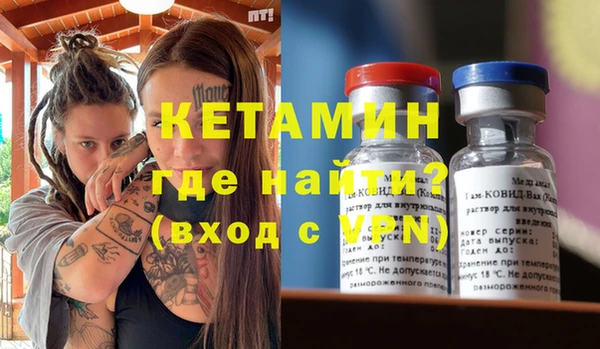 кокаин VHQ Губаха