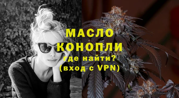 метамфетамин Грязи