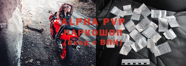 стафф Покров