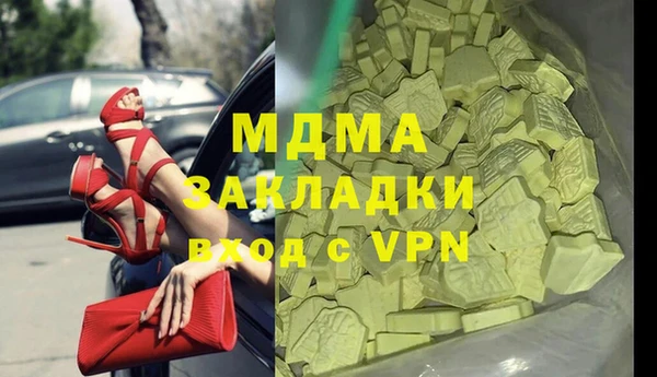 стафф Покров
