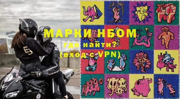стаф Покровск