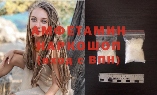стафф Покров