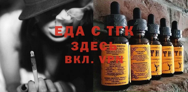 стаф Покровск