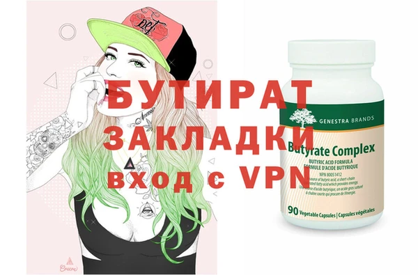 стафф Покров