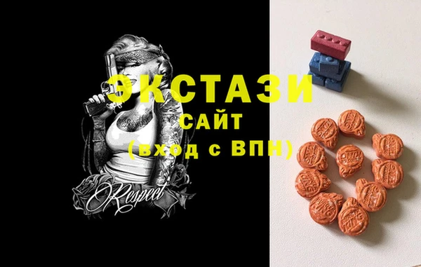 стафф Покров