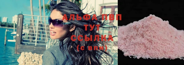 стаф Покровск