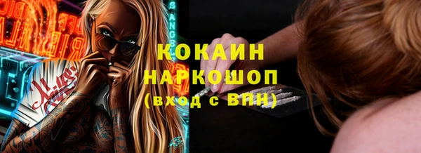 COCAINE Покачи