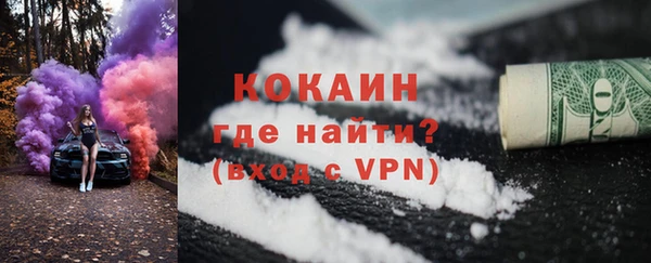 стаф Покровск