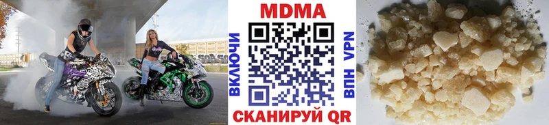 MDMA кристаллы  Рошаль 