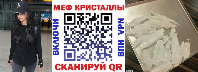 МЯУ-МЯУ кристаллы  наркота  Рошаль 