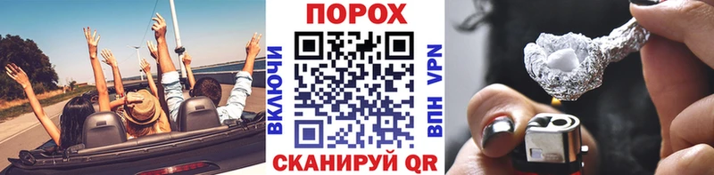 Первитин пудра  Рошаль 