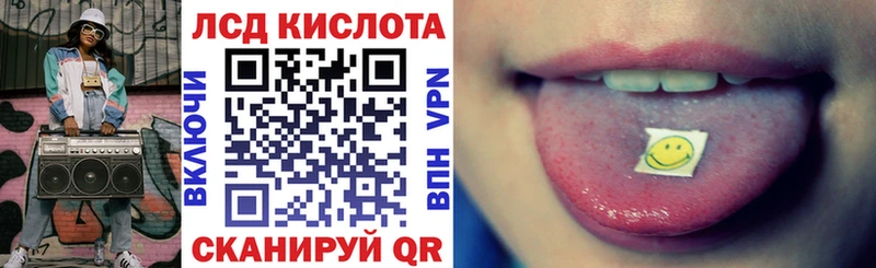 цена   Рошаль  Наркотические марки 1,5мг 