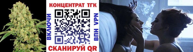 Дистиллят ТГК гашишное масло сайты даркнета Telegram Рошаль