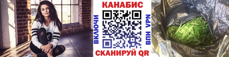 Каннабис гибрид  Рошаль 